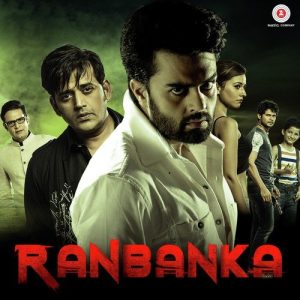 Ranbanka (2015) Album Art