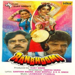 Ranbhoomi (2001) Album Art