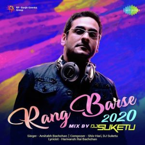 Rang Barse 2020 Mix by DJ Suketu (2020) Album Art