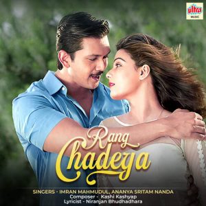 Rang Chadeya (2023) Album Art