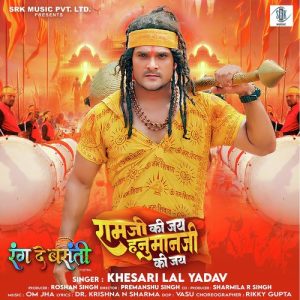 Rang De Basanti