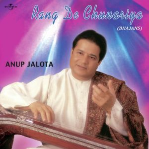 Rang De Chunariya (2005) Album Art