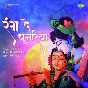 Rang De Chunariya (2022) Album Art