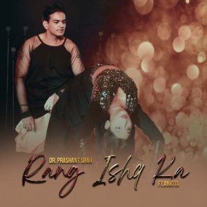 Rang Ishq Ka (2022) Album Art