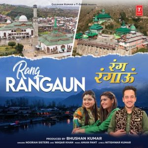 Rang Rangaun (2021) Album Art