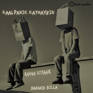 Ranga Siyaar Aur Baagad Billa (2024) Album Art