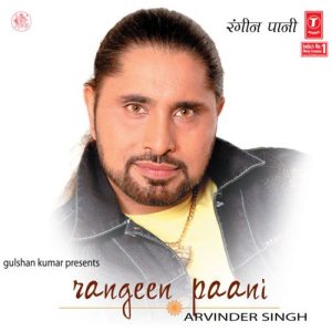 Rangeen Pani