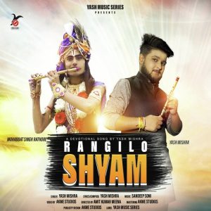 Rangilo Shyam (2022) Album Art