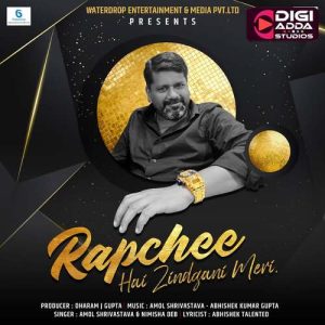 Rapchee Hai Zindagani Meri (2021) Album Art