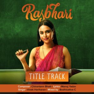 Rasbhari (Original Series Soundtrack) (2020) Album Art