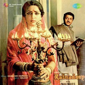 Ratnadeep (1979) Album Art