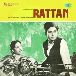 Rattan (1944) Album Art