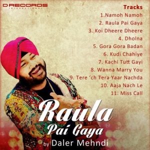 Raula Pai Gaya (2016) Album Art