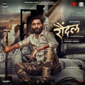 Raundal (Hindi) (2023) Album Art
