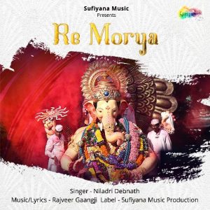 Re Morya (2024) Album Art