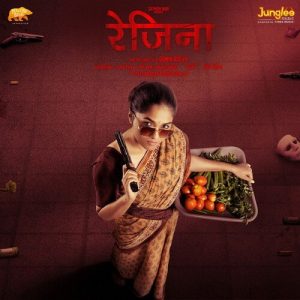 Regina (Hindi) (2023) Album Art