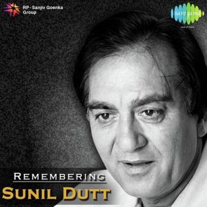 Remembering Sunil Dutt (2013) Album Art