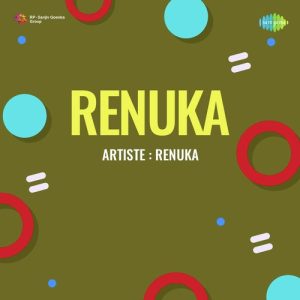 Renuka (1980) Album Art