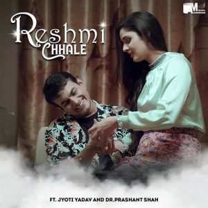 Reshmi Chhale (2022) Album Art