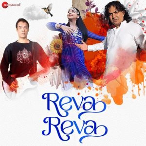 Reva Reva (2025) Album Art