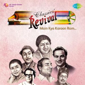 Revival Vol.15 – Main Kya Karoon Ram