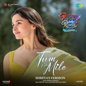 Rocky Aur Rani Kii Prem Kahaani