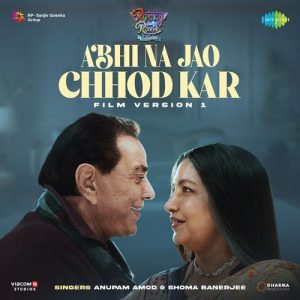 Rocky Aur Rani Kii Prem Kahaani (2024) Album Art