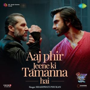 Rocky Aur Rani Kii Prem Kahaani