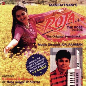 Roja (1994) Album Art