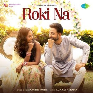 Roki Na (2024) Album Art