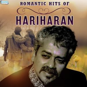 Romantic Hits of Hariharan (2016) Album Art