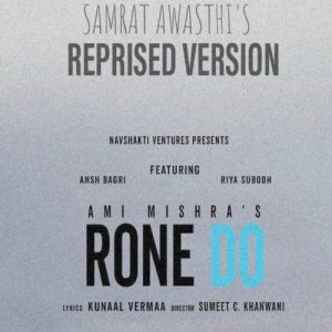Rone Do (2020) Album Art