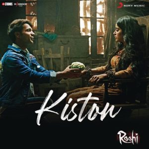 Roohi (2021) Album Art
