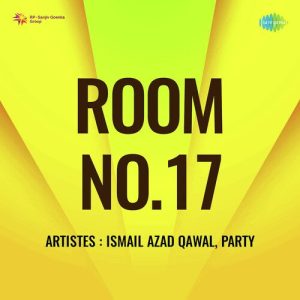 Room No.17