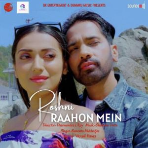 Roshni Raahon Mein (2022) Album Art