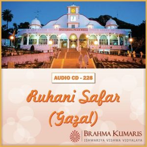 Ruhani Safar (Gazal)