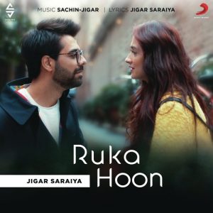 Ruka Hoon (2019) Album Art