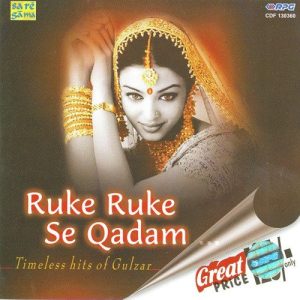 Ruke Ruke Se Qadam – Timeless Hits Of Gu (2004) Album Art