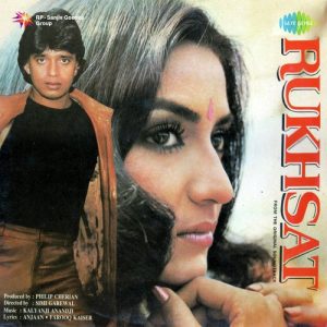 Rukhsat (1988) Album Art