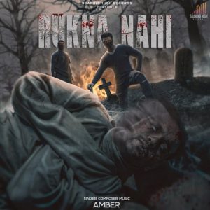 Rukna Nahi (2022) Album Art