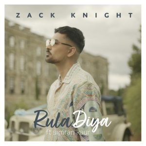 Rula Diya (2024) Album Art