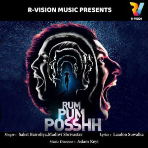 Rum Pum Posshh (2022) Album Art