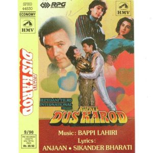 Rupaye Dus Karod (1990) Album Art