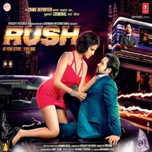 Rush (2012) Album Art