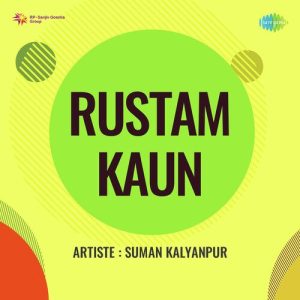 Rustam Kaun (1965) Album Art