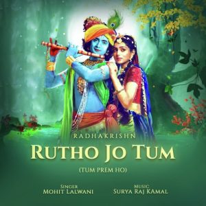 Rutho Jo Tum (Tum Prem Ho)