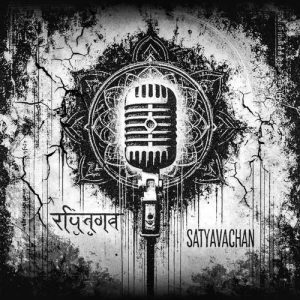 SATYA VACHAN (2025) Album Art