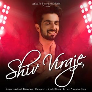 SHIV VIRAJE (2024) Album Art