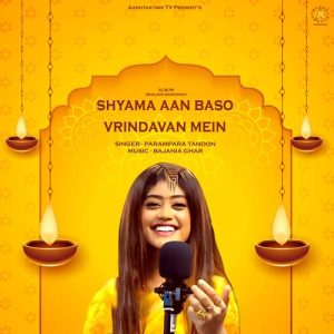 SHYAMA AAN BASO (feat. PARAMPARA TANDON) (2022) Album Art