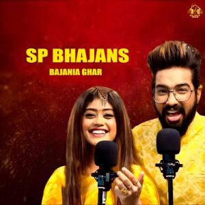 SP BHAJANS, VOL.1 (2022) Album Art